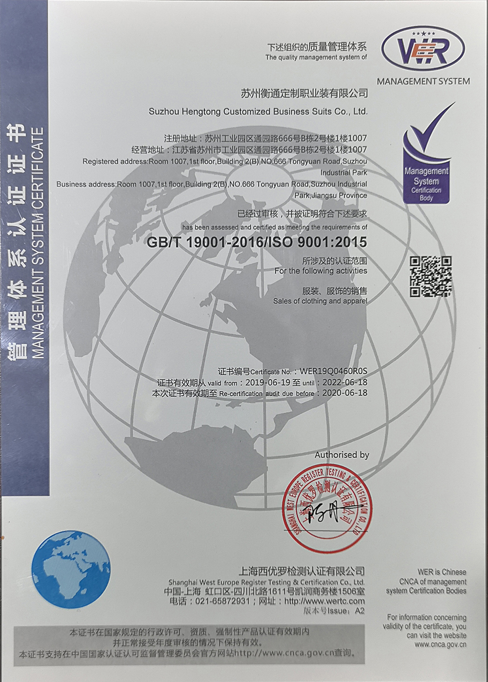 ISO-9001質(zhì)量體系證書.jpg